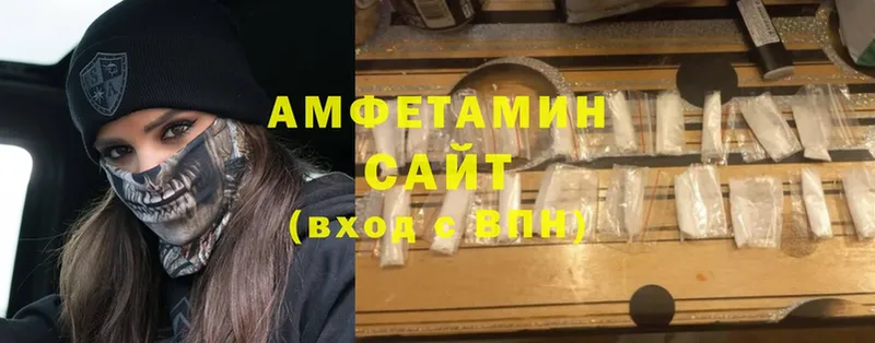 цены   Дятьково  Amphetamine Розовый 