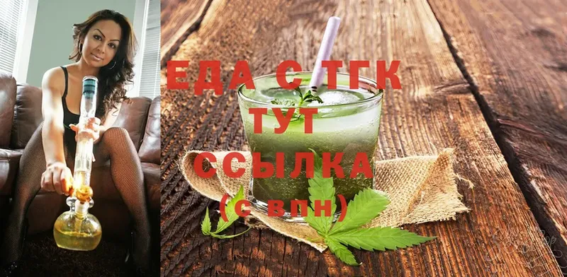 ОМГ ОМГ ONION  Дятьково  Canna-Cookies конопля 