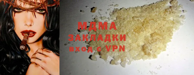 мега ссылка  Дятьково  MDMA VHQ 